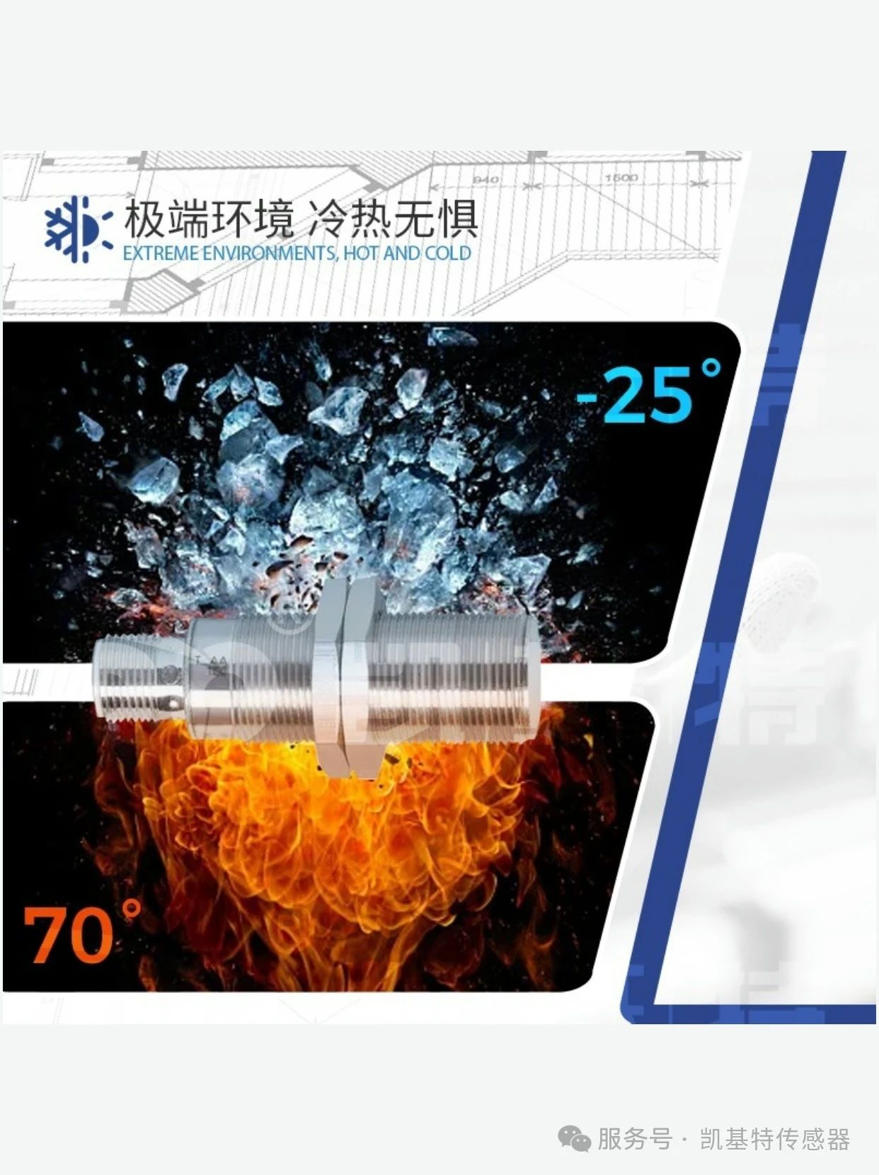 產品推薦 | 凱基特全金屬接近開關