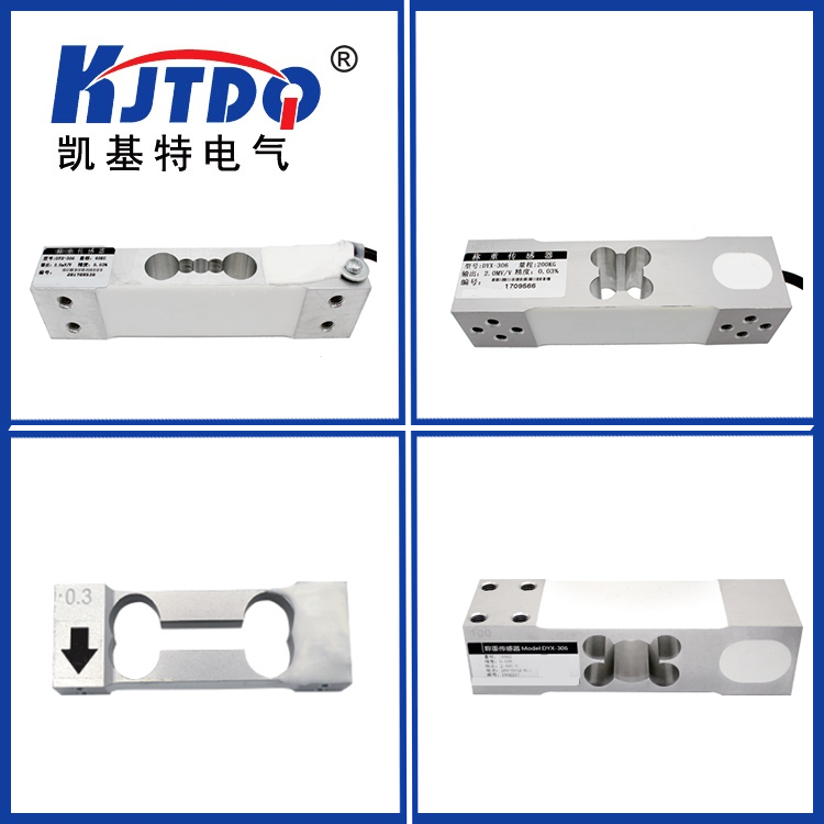  MT1260-50/75/100/150/200/250/300/500/635/750 單點式稱重傳感器