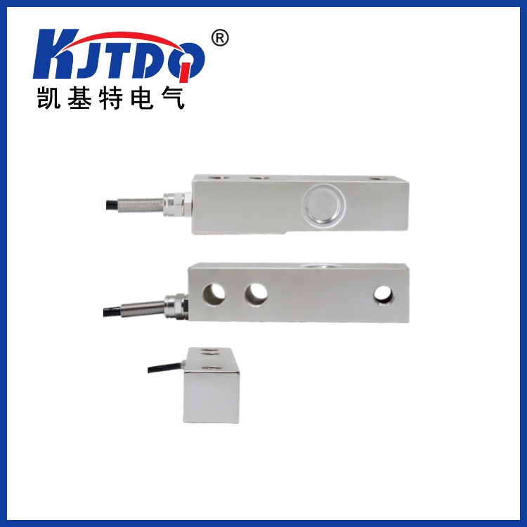  SBH-0.25/0.5/1/2/3/5T 剪切梁式稱重傳感器